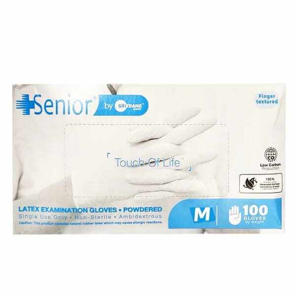 Senior Latex Examination Gloves for dentists and medical professionals in Lahore Pakistan.
